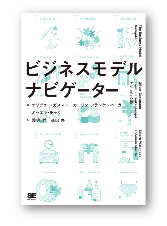 BMNアートボード 1.png