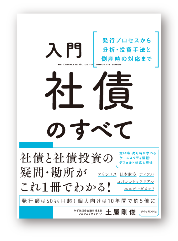 shasaiアートボード 1 のコピー.png