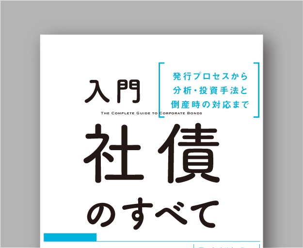 shasaiアートボード 1 のコピー 2.png