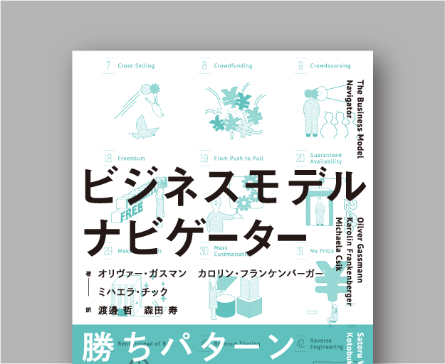 BMNアートボード 1 のコピー 2.png