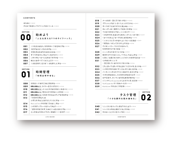 lifehack_fmtアートボード 1 のコピー.png