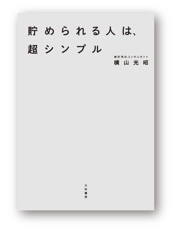 tamerareruアートボード 1.png