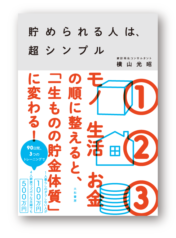 tamerareruアートボード 1 のコピー.png