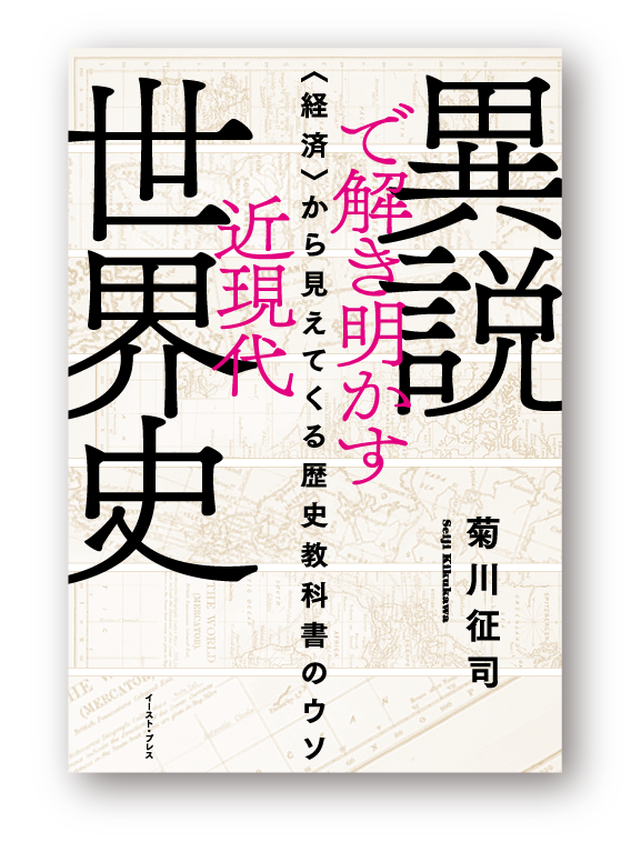 isetsuアートボード 1.png