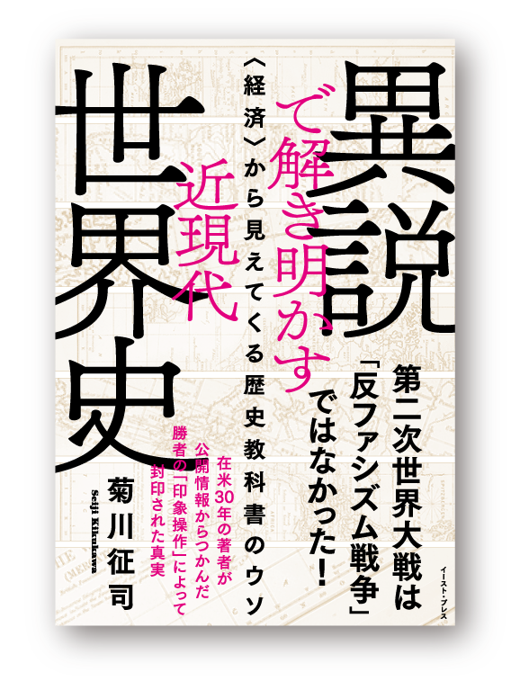 isetsuアートボード 1 のコピー.png