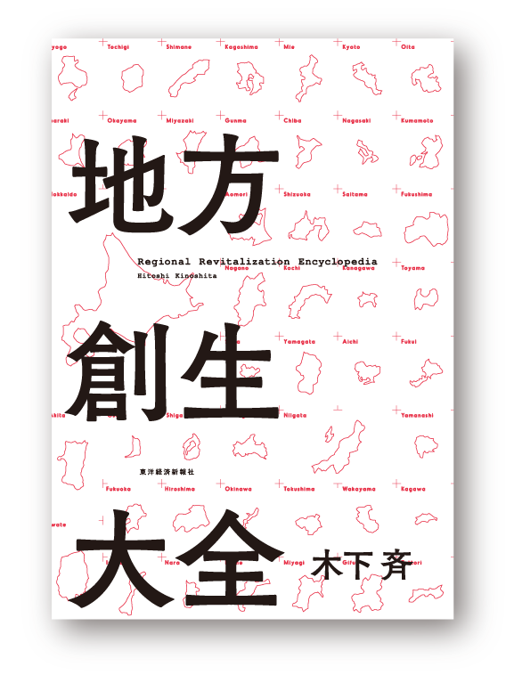 chihososeiアートボード 1.png