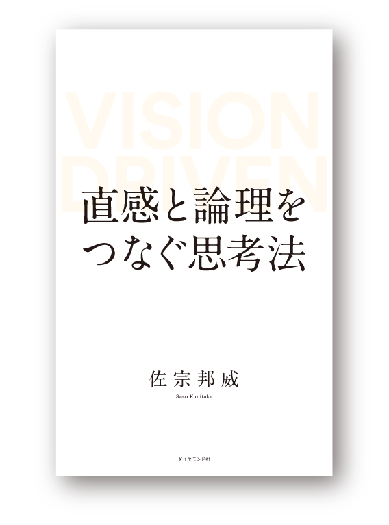 visiondrivenアートボード 1.png