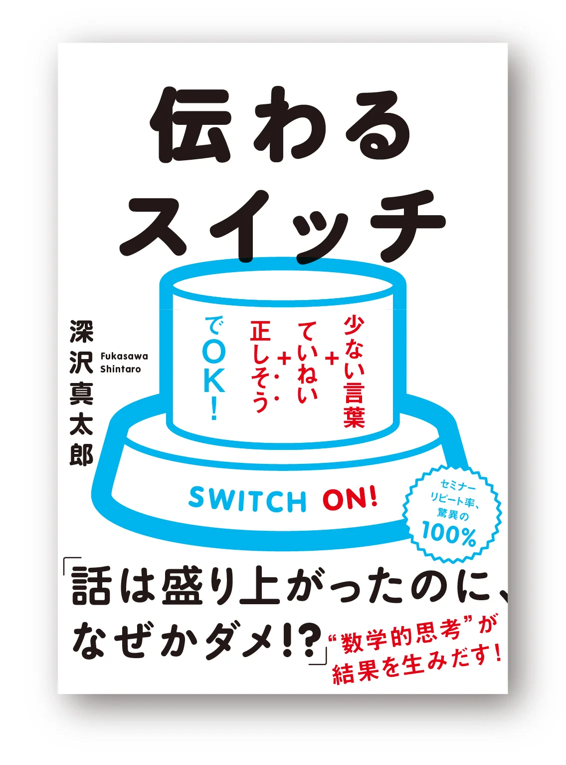 koetoreアートボード 1.jpg