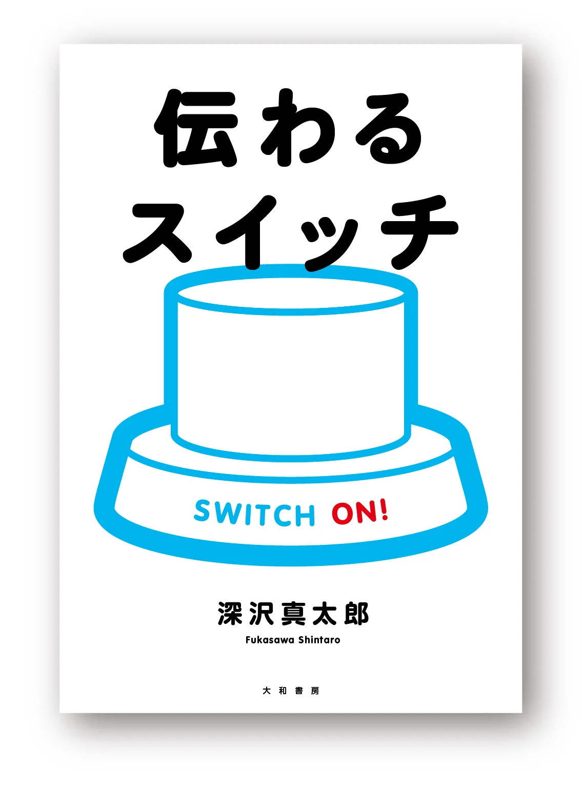 koetoreアートボード 1 のコピー.jpg