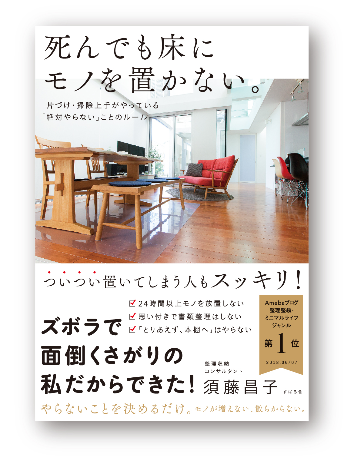 koetoreアートボード 1.jpg