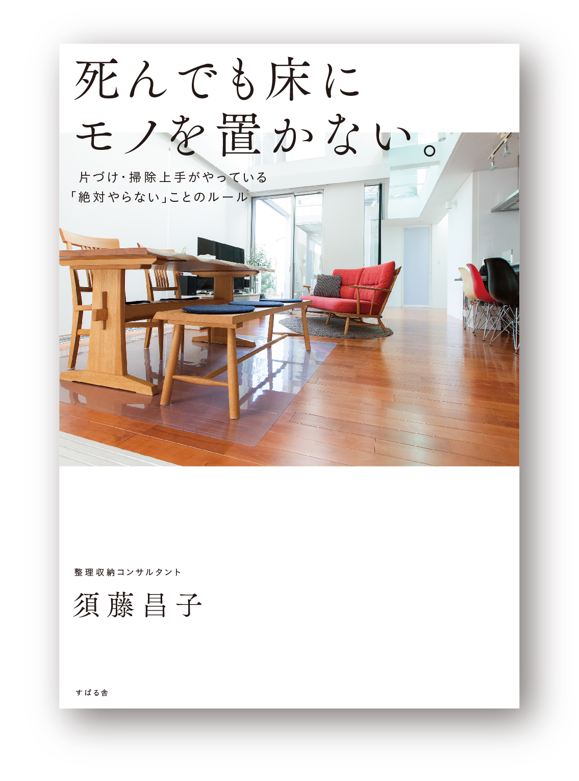 koetoreアートボード 1 のコピー.jpg