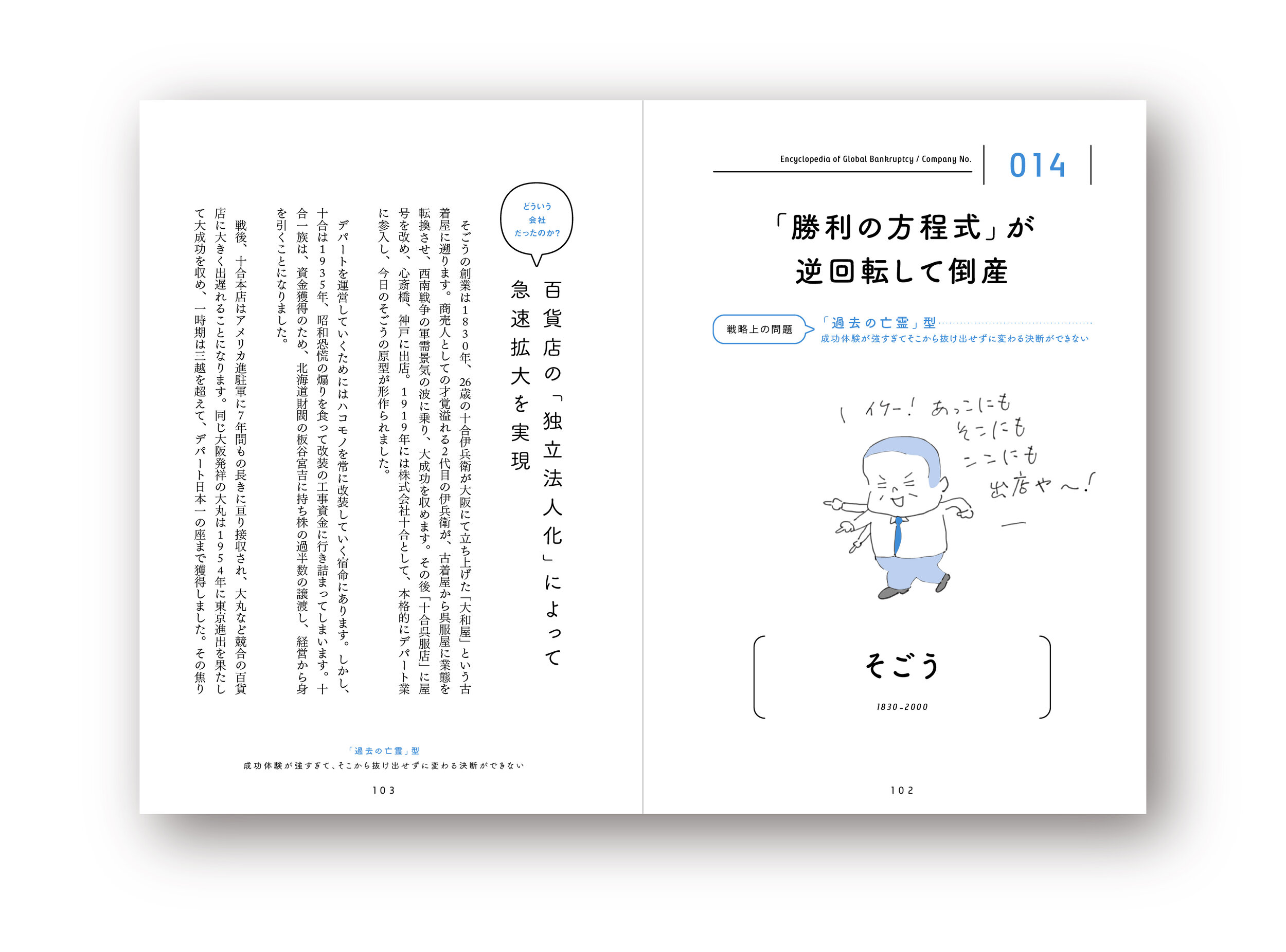 tousan_FMT04.jpg