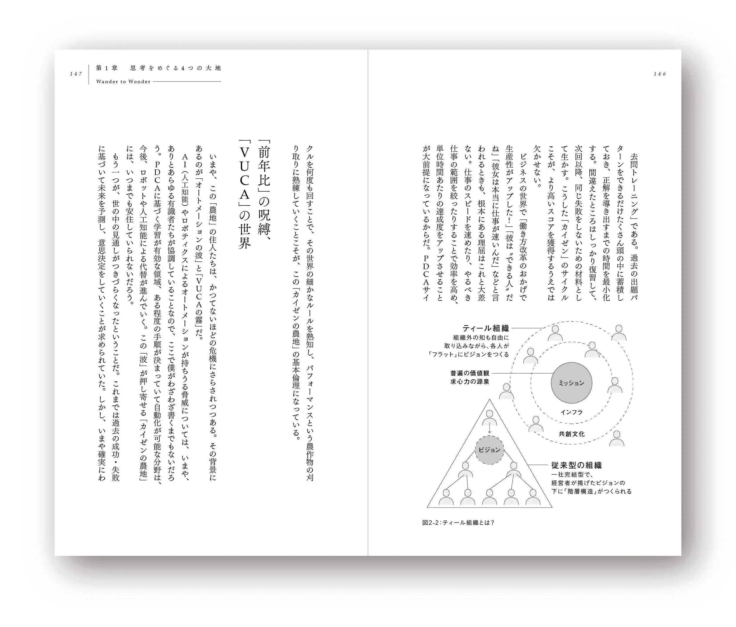 visiondriven_FMT06.jpg