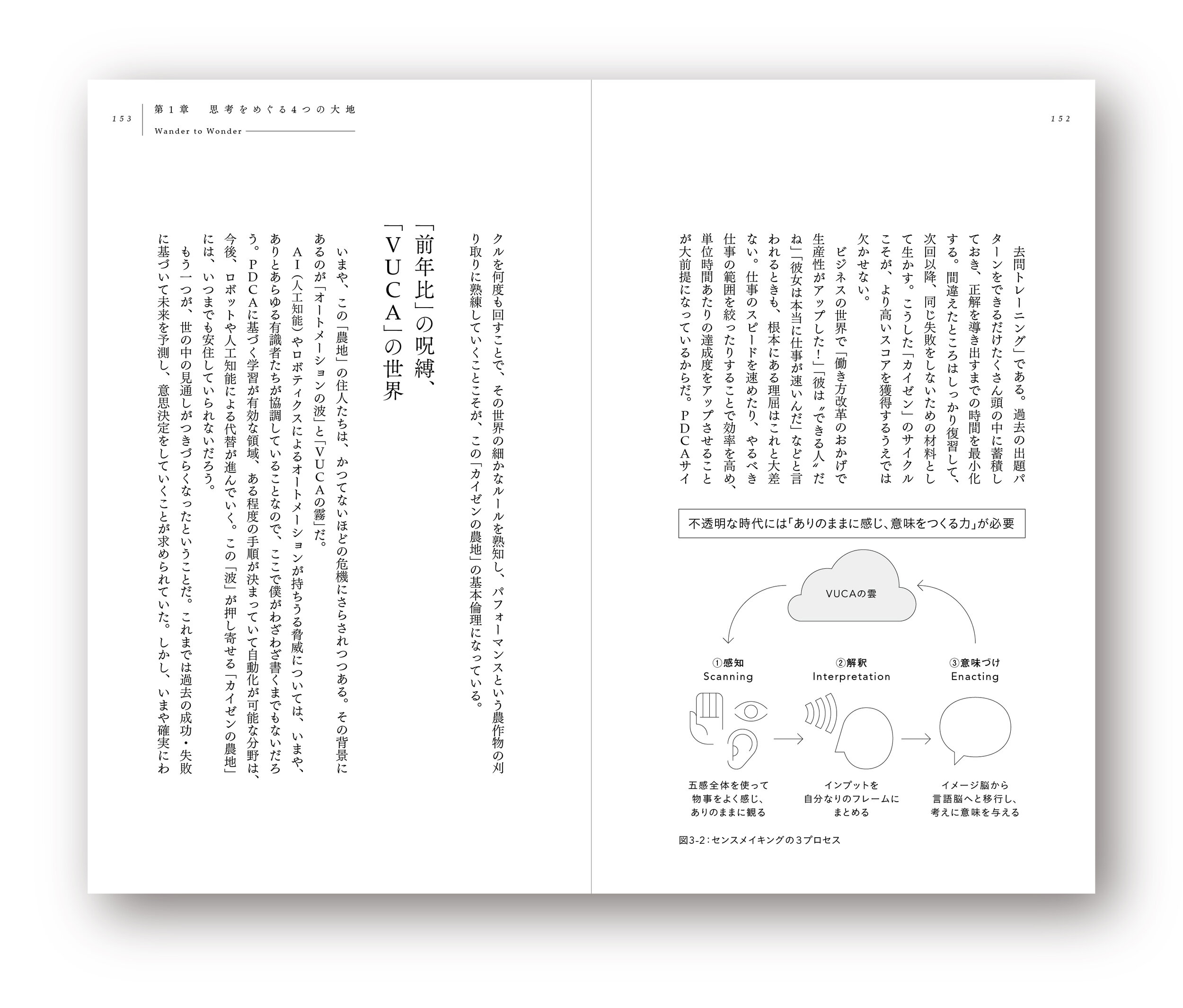 visiondriven_FMT07.jpg