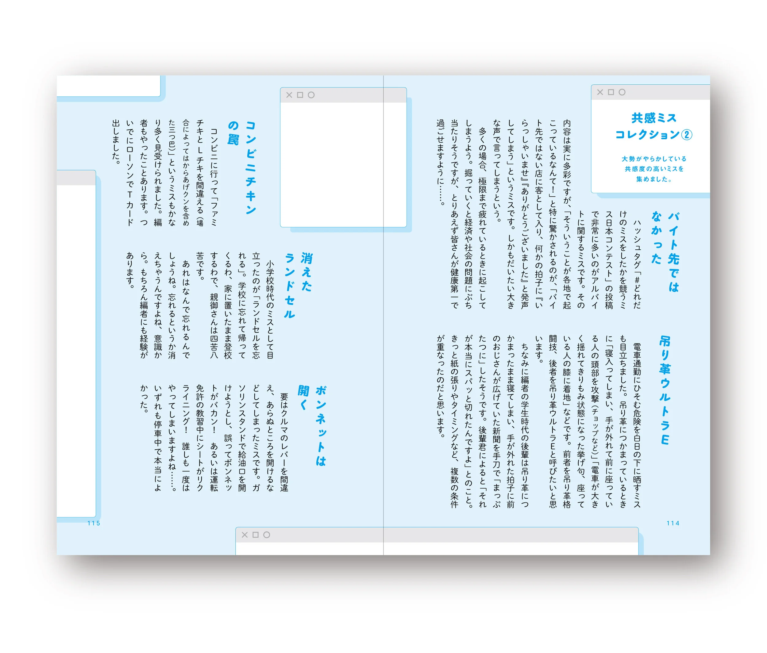 missnihon_FMT06.jpg
