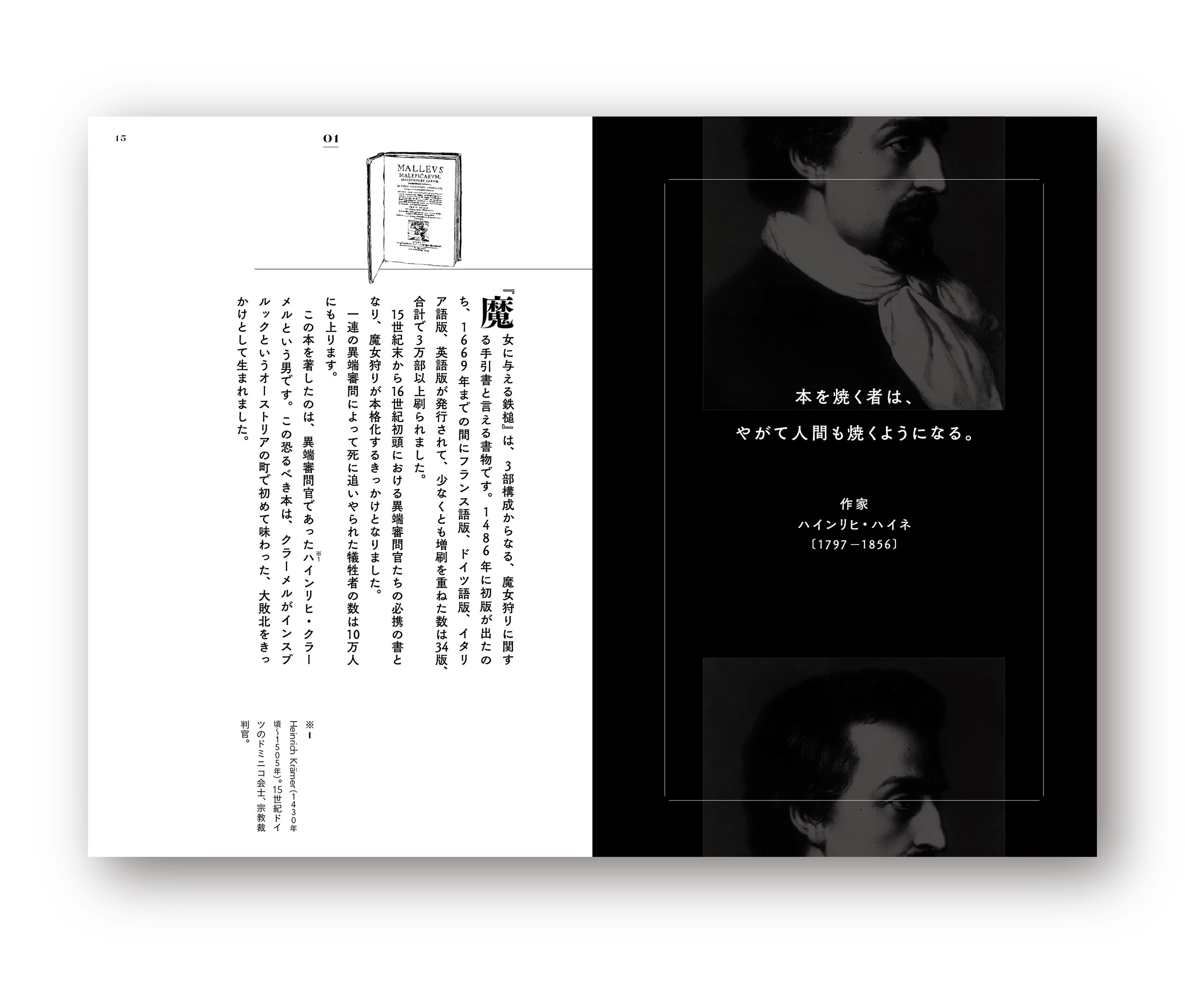 kisho_FMT03.jpg