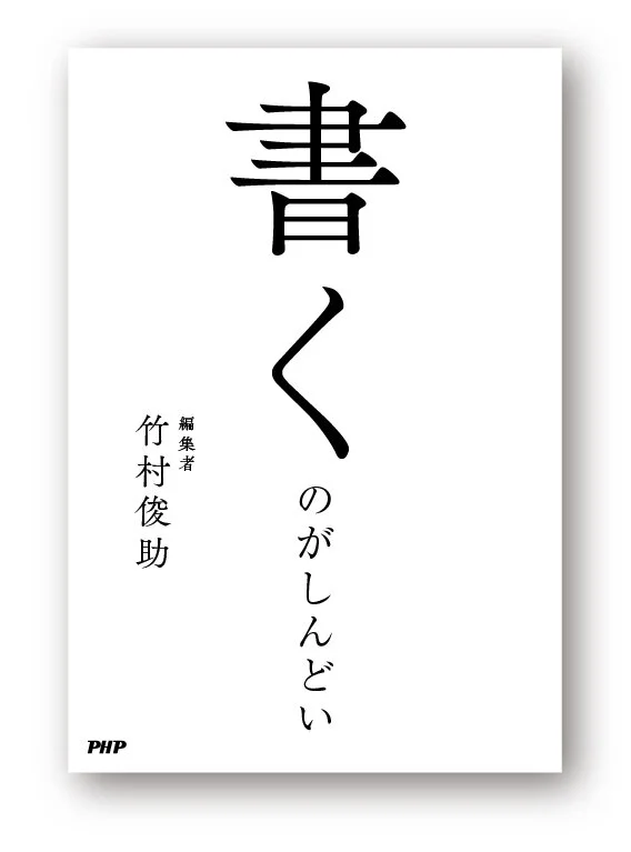 kakunogashindoi_H1.jpg