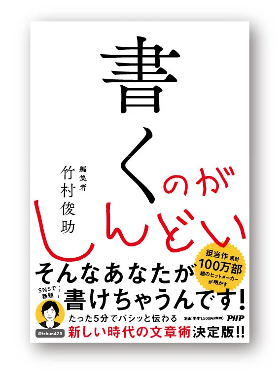 kakunogashindoi_H1obi.jpg