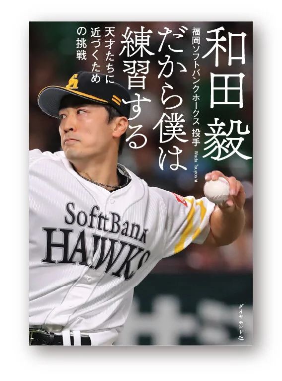 wada_H1.jpg
