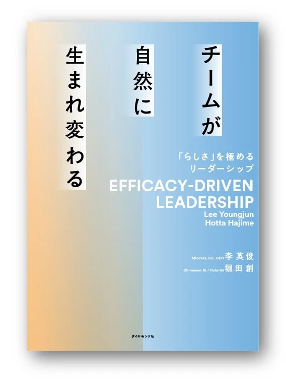 efficacy_H1.jpg