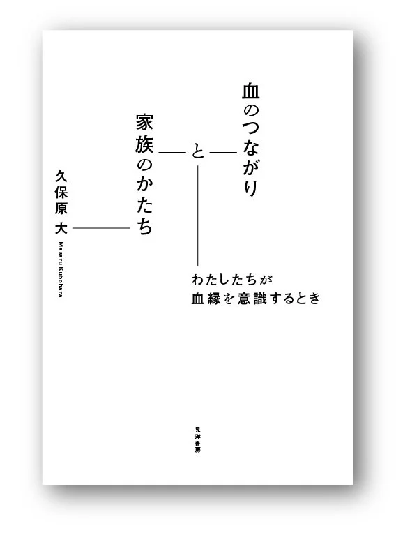 chinotsunagari_H1.jpg