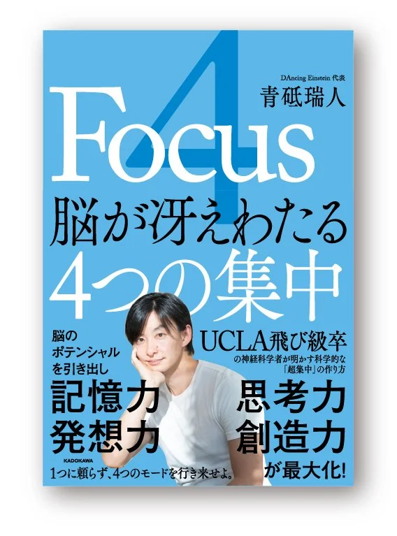 4focus_H1obi_230514.jpg