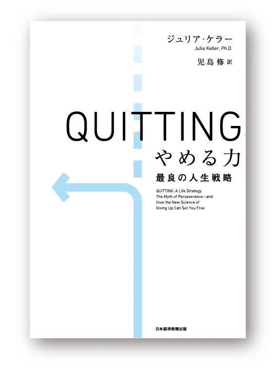 quitting_H1_230512.jpg