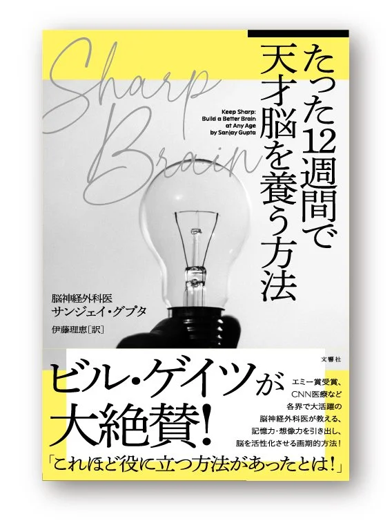 sharpbrain_H1obi_230512.jpg