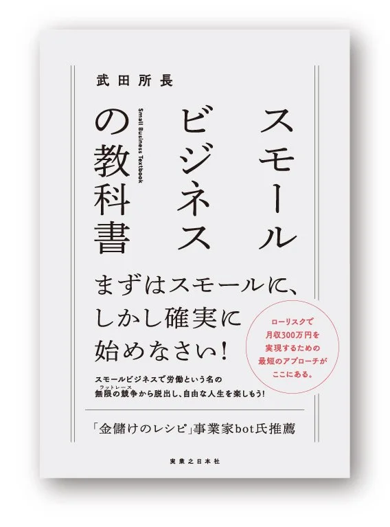 smallbusiness_H1obi_230512.jpg