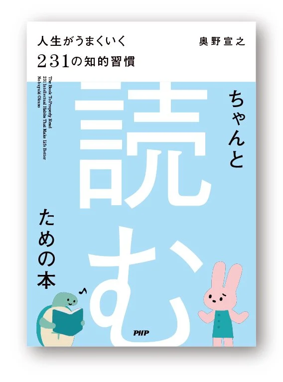 chantoyomu_H1_230512.jpg