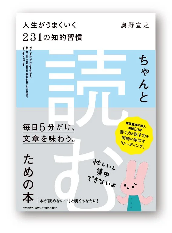 chantoyomu_H1obi_230512.jpg