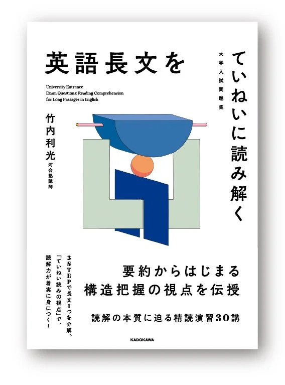 teinei_eigochobun_H1obi_230514.jpg