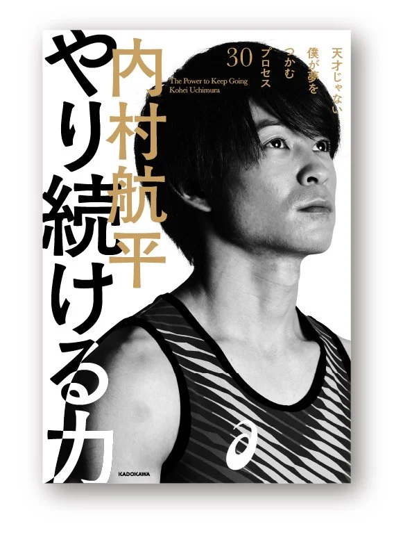 yaritsudukeruchikara_H1_230514.jpg