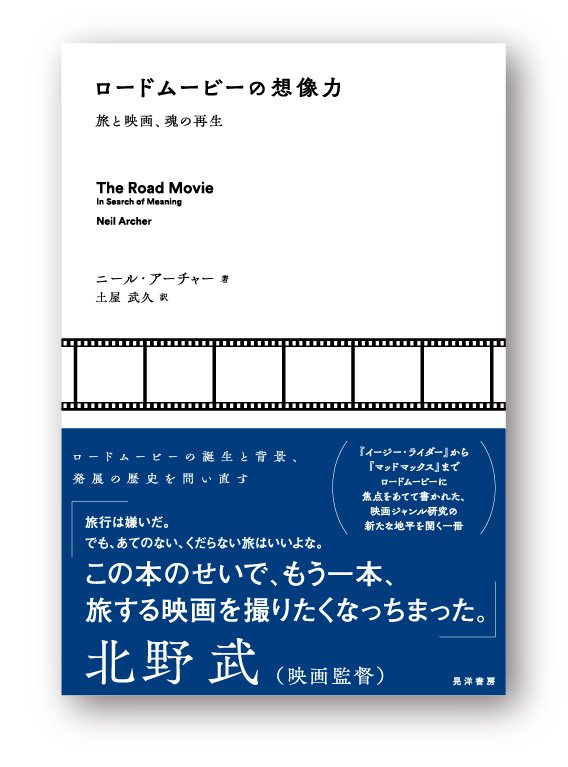 roadmovie_H1obi_230514.jpg