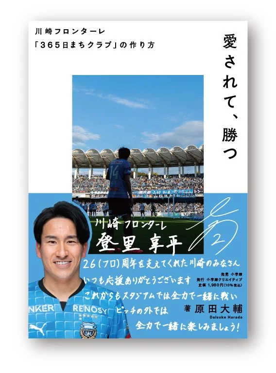 frontale_H1_noborizato_230512.jpg