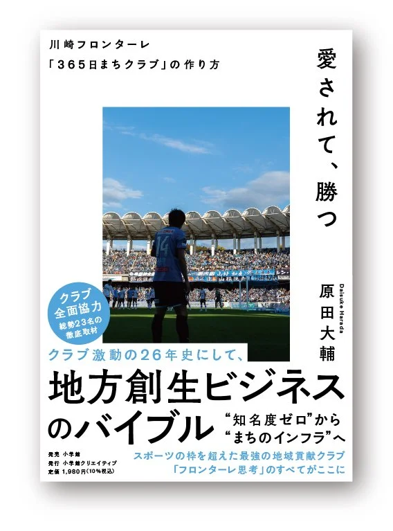 OnOFF！☆ 大本靖 ☆「 丹頂づる」木版画　八ツサイズ　未使用！ 大野 詠史《つちかえるる》 | 多摩美術大学芸術学科