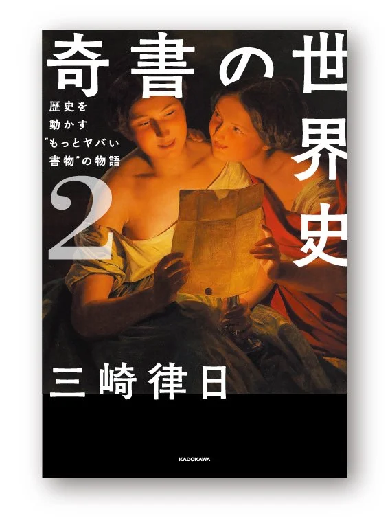 kisho2_H1_230514.jpg