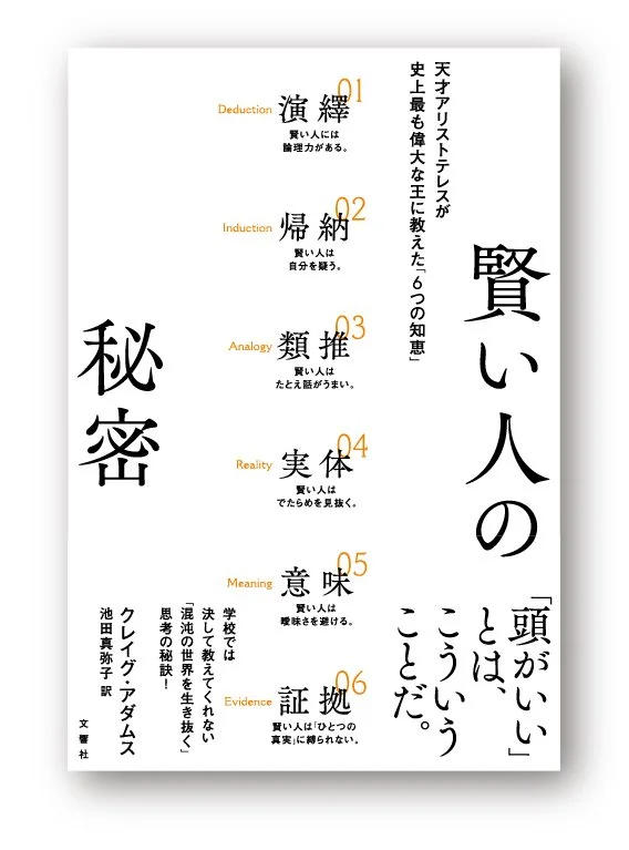 kashikoihitonohimitsu_H1obi_230512.jpg