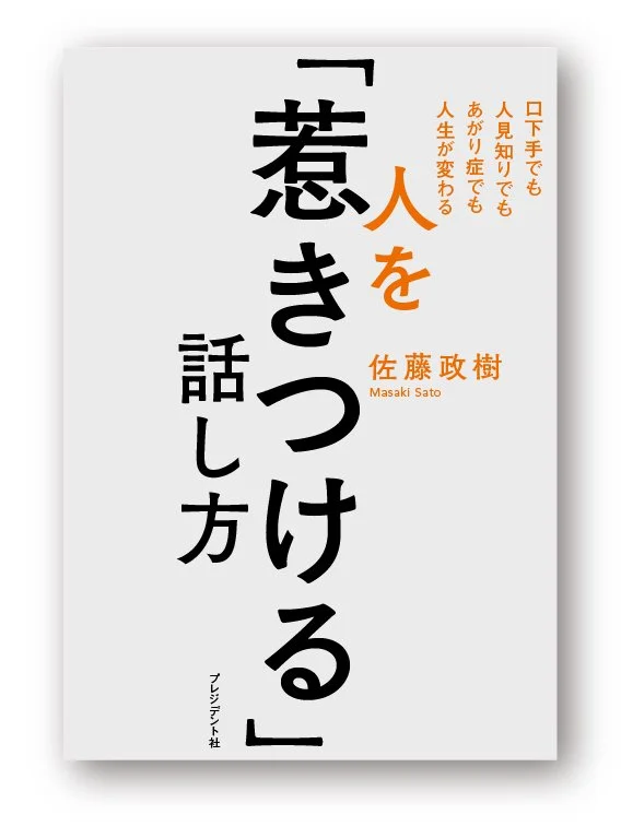hikitsukeru_H1_230512.jpg