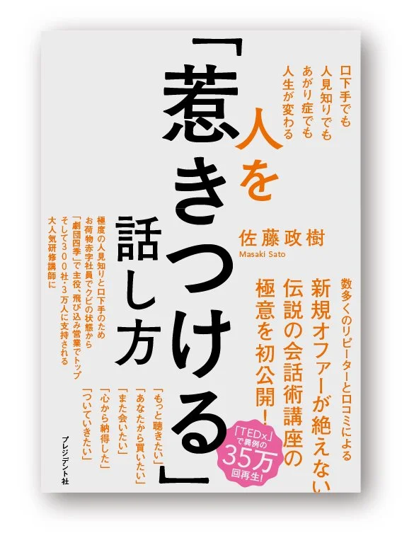 hikitsukeru_H1obi_230512.jpg