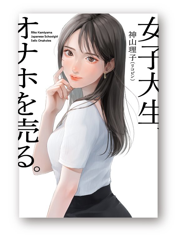 onaho_H1_230512.jpg