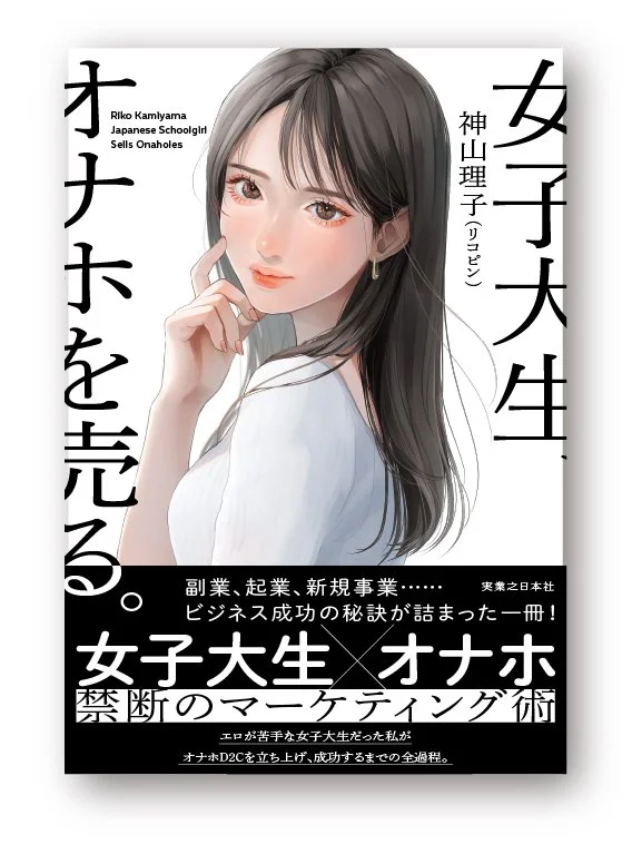 onaho_H1obi_230512.jpg