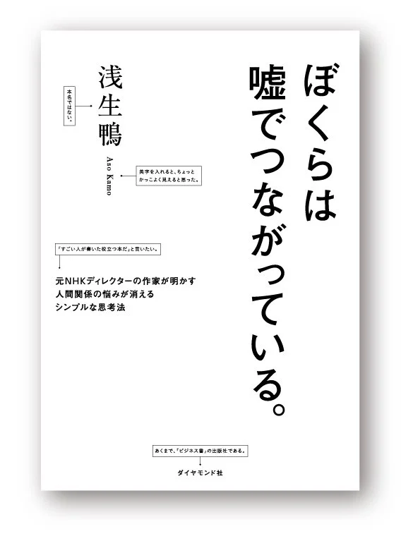 bokurahausode_H1_230514.jpg