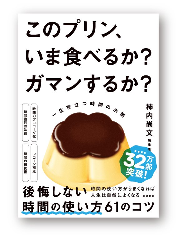 purin_H1obi_250911.jpg