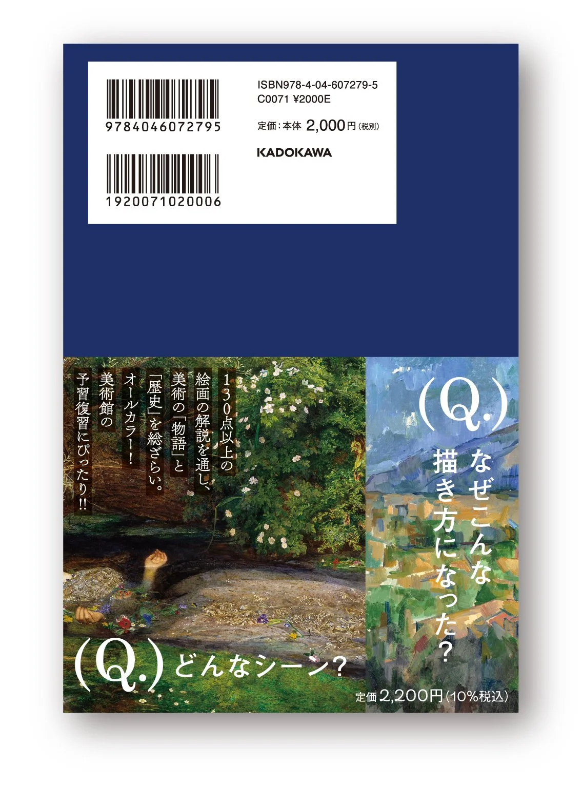 kaiganomikata_H4_.jpg