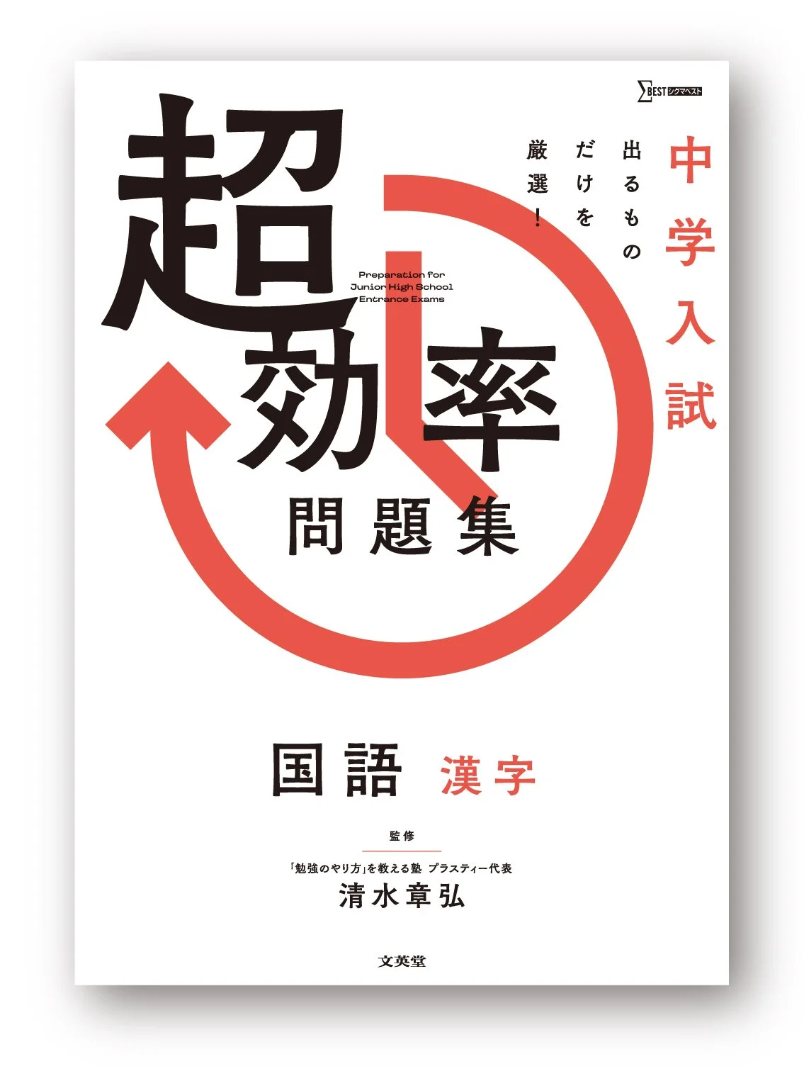 chokouristu_kokugo_kanji_H1_.jpg