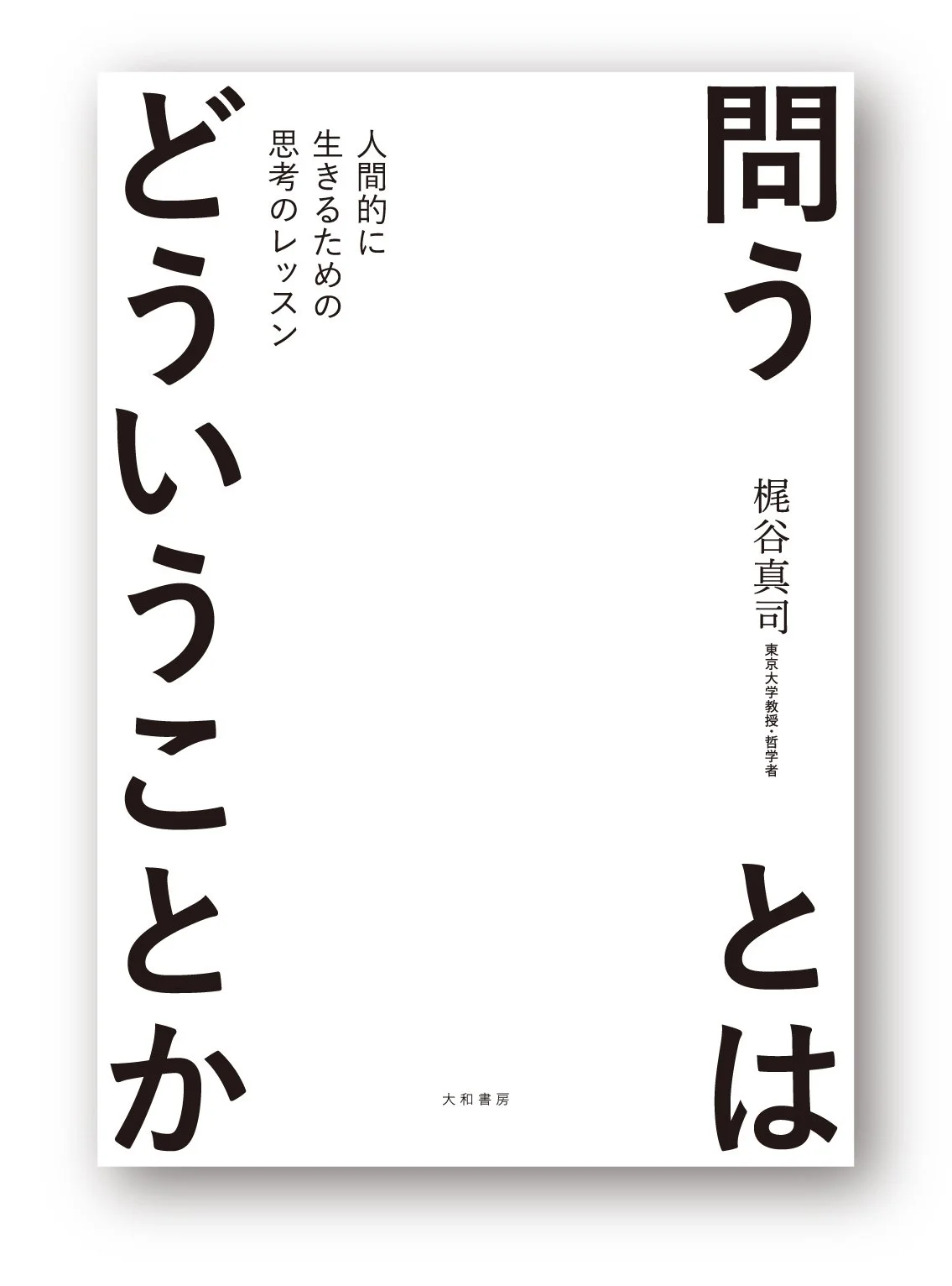 toutoha_H1_.jpg