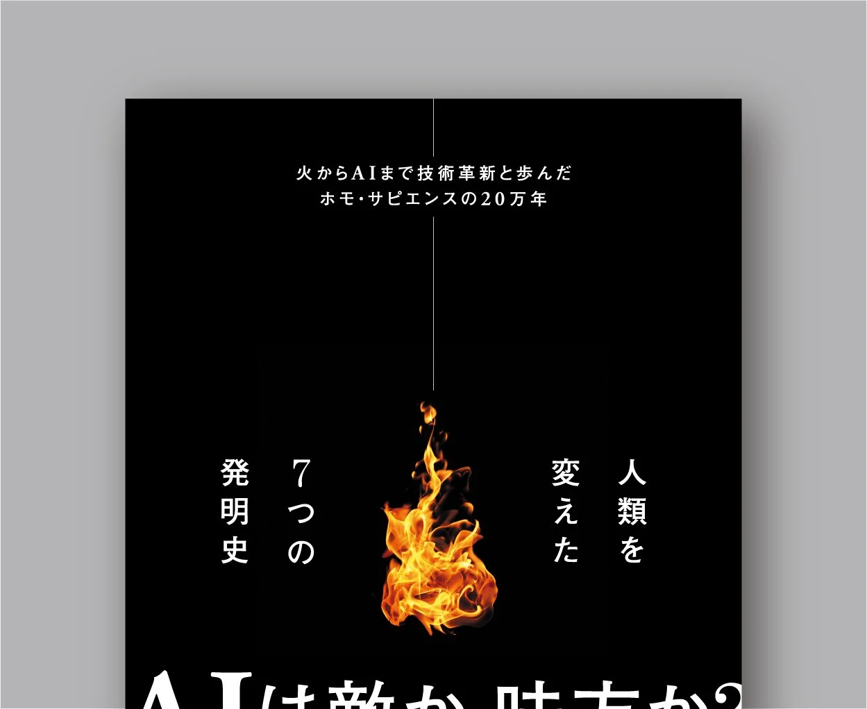 7tsunohatsumeishi_top_.jpg
