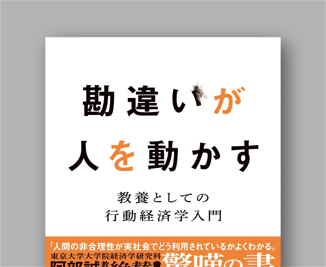 kanchigai_top_.jpg