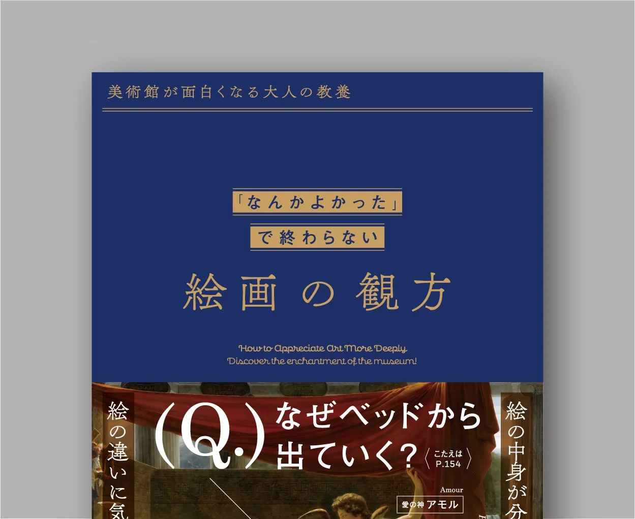 kaiganomikata_top_.jpg